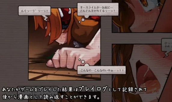 图片[2]-【SLG/dl官中/PC 】奏的逃离 ～ 魔法少女奏与淫魔的教会 ver.1.9.1  [PC]-比心acgn
