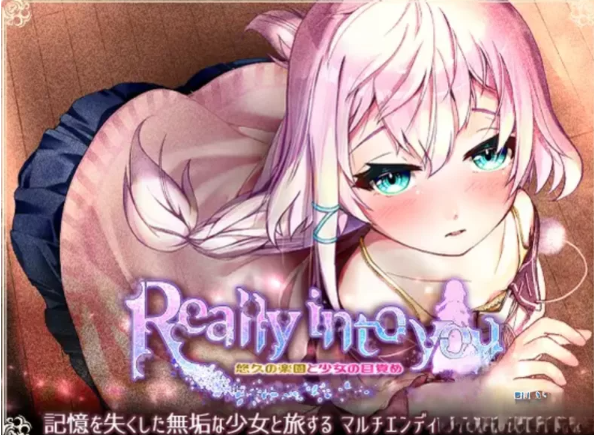 【日式RPG/AI汉化/PC/安卓】 悠久的乐园  AI汉化  [PC/安卓]-比心acgn