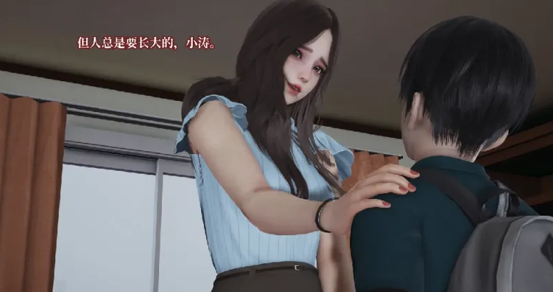 图片[3]-[漫画]妈妈被他人寝取01-11完[700m]-比心acgn