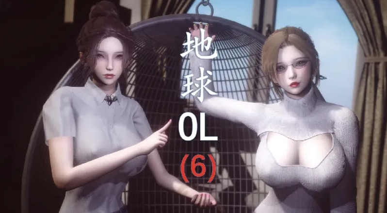 图片[3]-[爆款漫画]流星作品 含地球OL1-6+催眠眼镜1-4+世界调制模式[4349P]-比心acgn