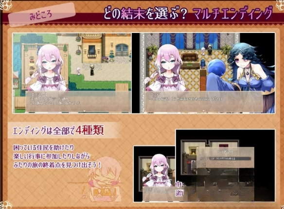 图片[4]-【日式RPG/AI汉化/PC/安卓】 悠久的乐园  AI汉化  [PC/安卓]-比心acgn