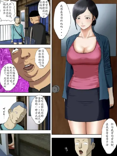 图片[2]-[漫画]小马拉大车 寝取乱伦[35本/719M]-比心acgn