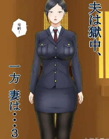 图片[4]-[漫画]小马拉大车 寝取乱伦[35本/719M]-比心acgn