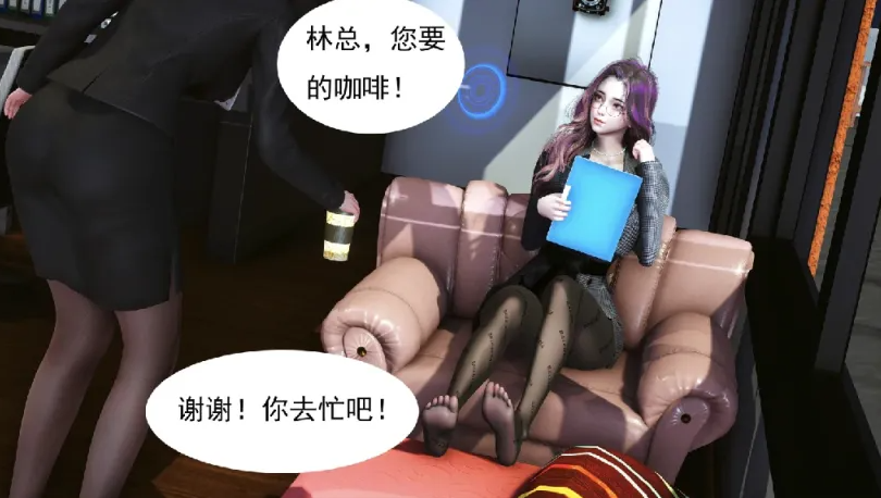 图片[4]-[漫画]媚犬系统00-01-2.2[123P]-比心acgn