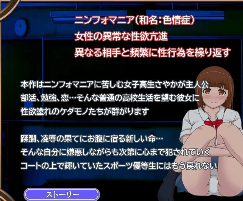 图片[2]-【日式RPG/动态/PC】青春艳情曲 v1.01 官中步兵版 [PC]-比心acgn