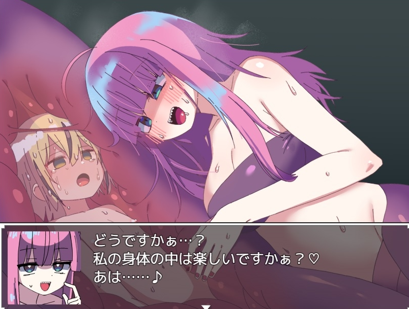 【日式RPG/猎奇/反向X/PC】蛇蝎 AI汉化版   [PC]-比心acgn