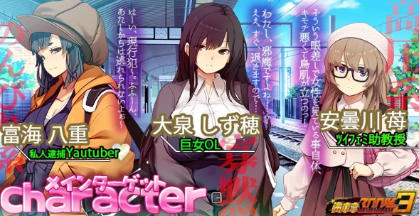 图片[4]-【SLG/官中/动态/PC】满车率300%叁 満車率300% 3≒   [PC] [分卷压缩]-比心acgn