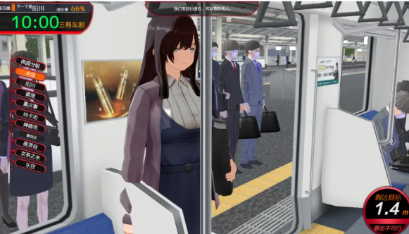 图片[6]-【SLG/官中/动态/PC】满车率300%叁 満車率300% 3≒   [PC] [分卷压缩]-比心acgn