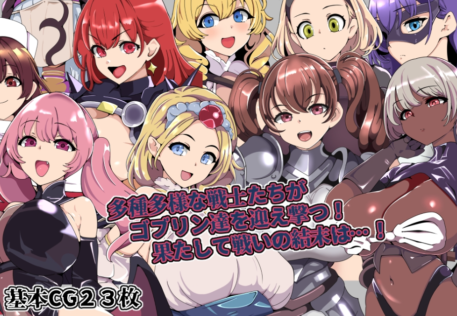 图片[2]-【战旗SRPG/异种X/PC】哥布林王的霸道～沉沦于欲望的王国～  AI汉化版 [PC]-比心acgn
