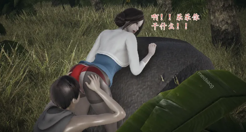 图片[5]-[漫画]性感妈妈趴在爸爸坟上让我后入 母情-孤岛 完结[225P+157M]-比心acgn