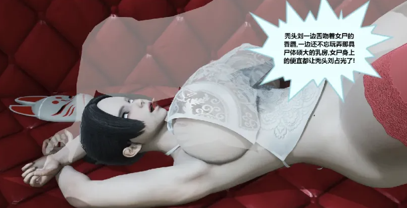 图片[4]-[漫画]盗墓女尸+迷奸伯母+蜜母[335m]-比心acgn
