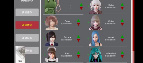 图片[6]-【亚洲风/中文/安卓】 特工17Agent17 v0.25.8安卓直装内置修改器最新版 [安卓]-比心acgn