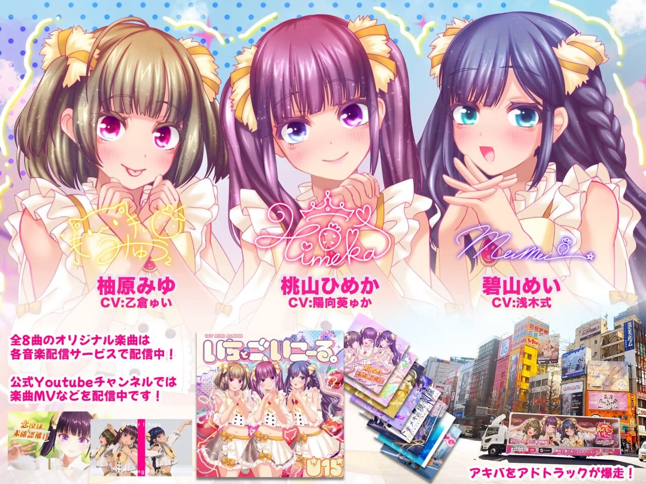【3D互动/反向X/男受/动态/PC】偶像演唱会☆Under Ichigo 淫乱偶像想和经纪人玩  ver1.04 官中版 [PC]-比心acgn