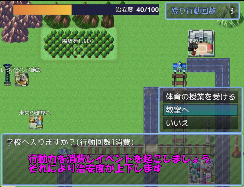 图片[3]-【日式RPG/PC】天使诺艾尔～沉溺于淫欲街道～   AI汉化版  [PC]-比心acgn