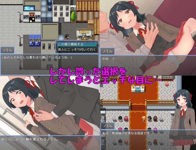 图片[2]-【日式RPG/PC】天使诺艾尔～沉溺于淫欲街道～   AI汉化版  [PC]-比心acgn