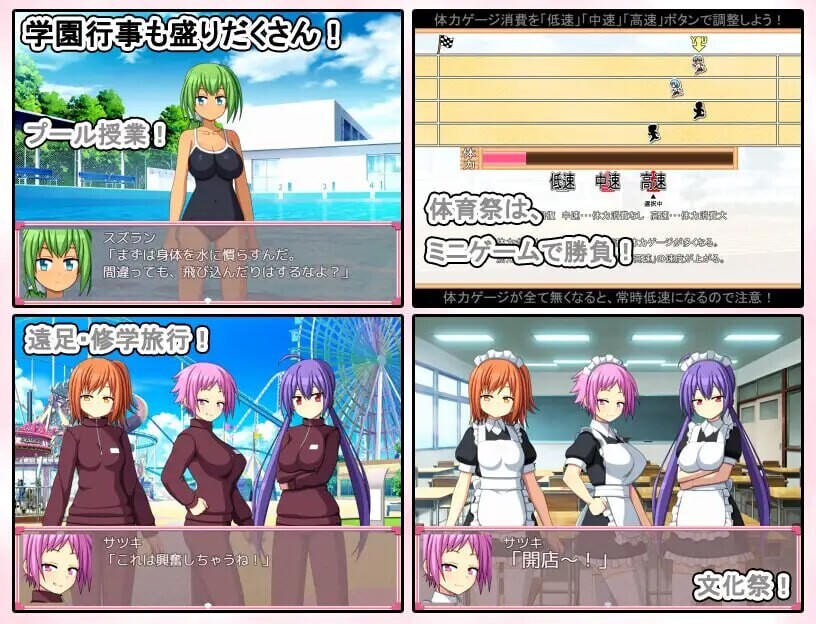 图片[3]-【日式SLG/养成互动/PC】青春学园   AI汉化版 [PC]-比心acgn