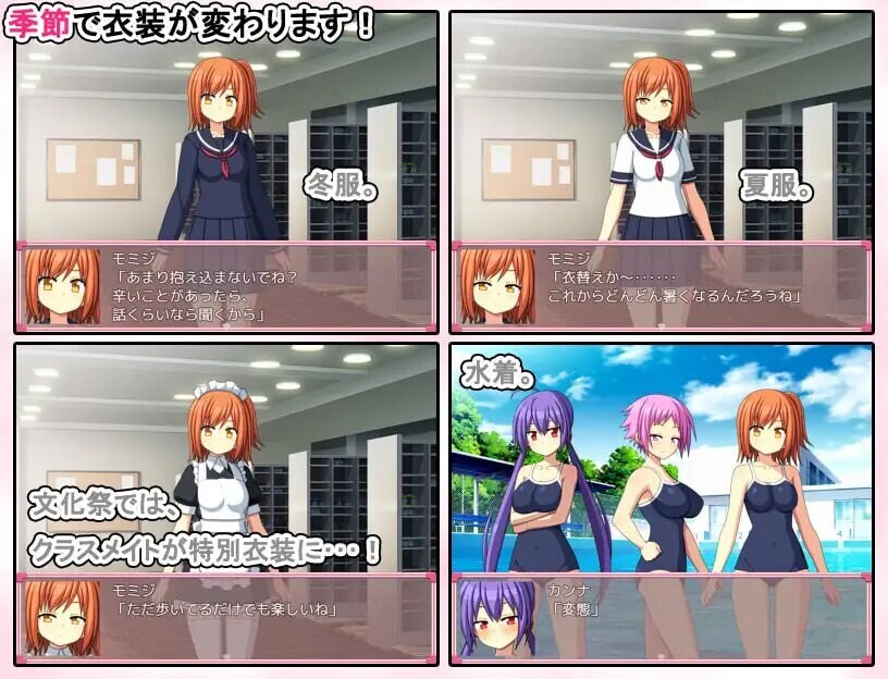 图片[4]-【日式SLG/养成互动/PC】青春学园   AI汉化版 [PC]-比心acgn