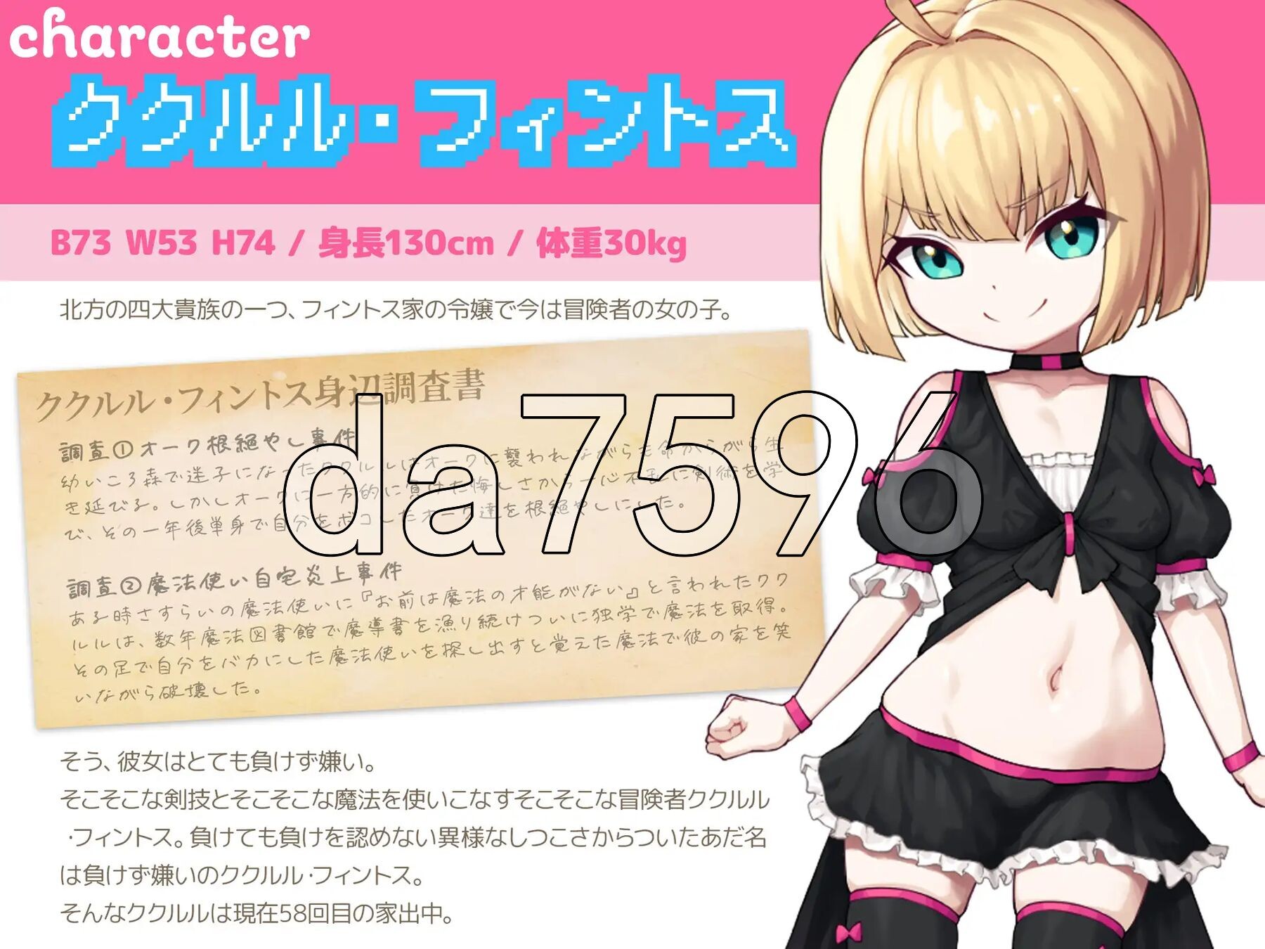 图片[2]-【日式RPG/PC】不服输的库璐璐与神秘遗迹~潜入迷宫复兴风俗~   AI汉化版 [PC]-比心acgn