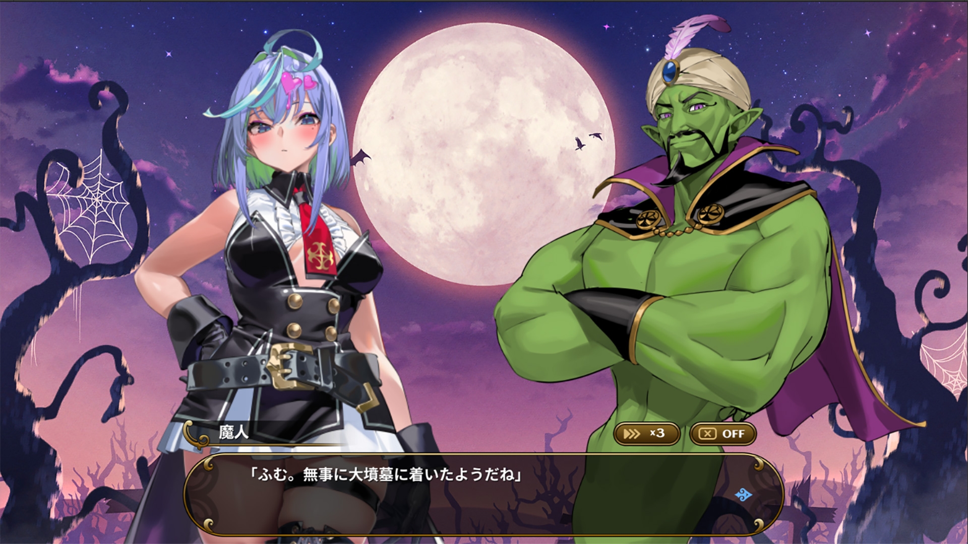 图片[4]-【日式ACT/异种X/巨乳爆乳/PC】恶魔恶魔幸存者 DeviDevi Survivor  ー 官中版 [PC]-比心acgn