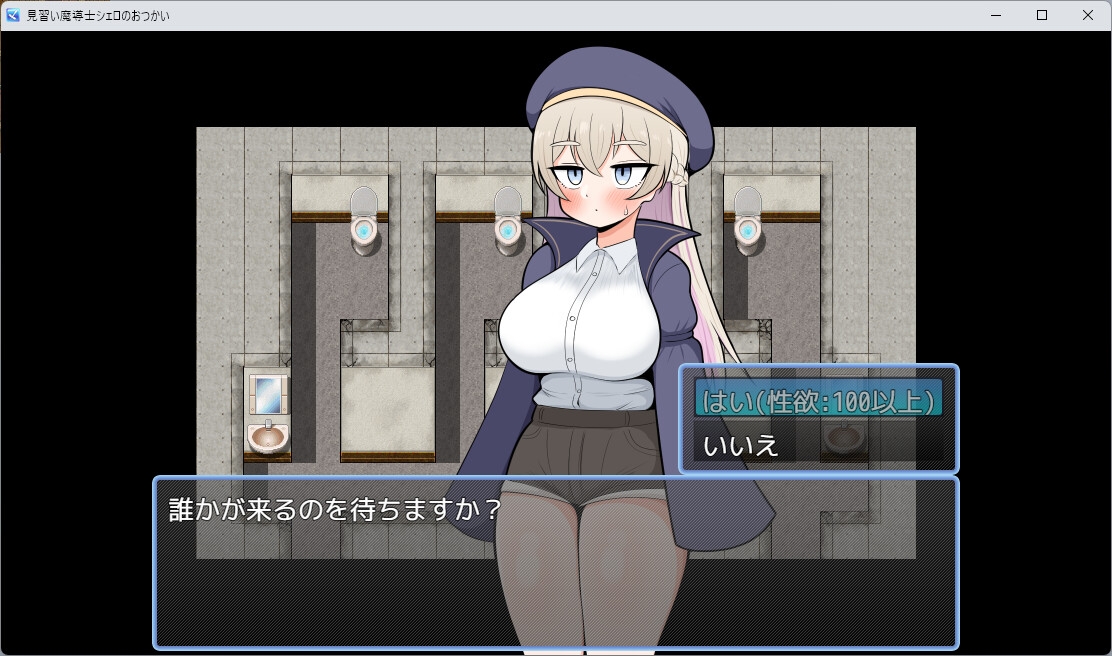 图片[3]-【日式RPG/PC】见习魔导士希罗的跑腿任务   AI汉化版 [PC]-比心acgn