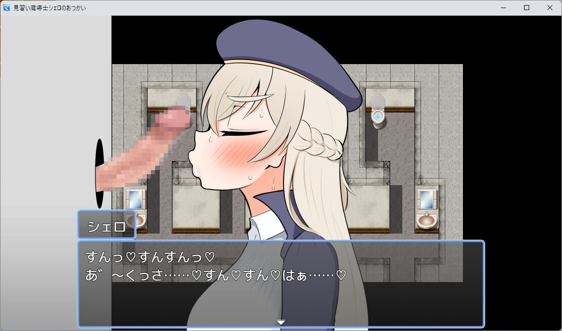 图片[4]-【日式RPG/PC】见习魔导士希罗的跑腿任务   AI汉化版 [PC]-比心acgn
