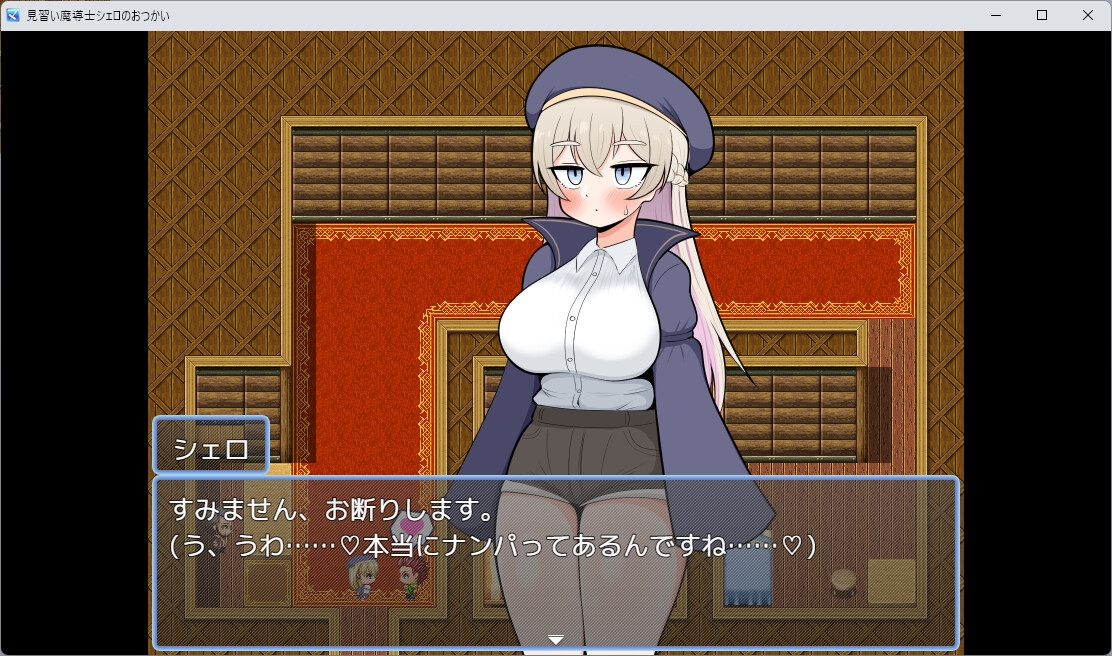 图片[2]-【日式RPG/PC】见习魔导士希罗的跑腿任务   AI汉化版 [PC]-比心acgn