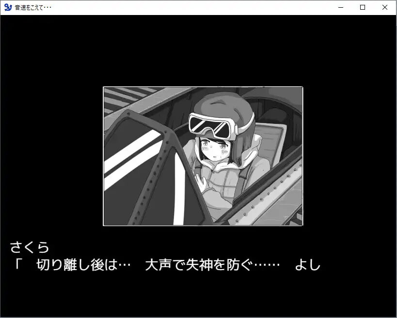 图片[2]-【日式SLG/强X/PC】 超越音速……   v1.10 AI汉化版 [PC]-比心acgn
