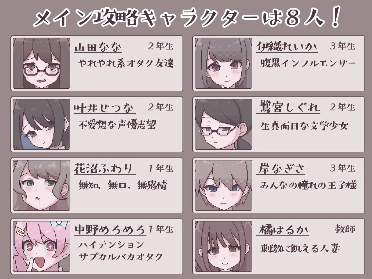 图片[4]-【互动SLG/像素动态/PC】扶她生活~扶她阴角的后宫模拟~   AI汉化版 [PC]-比心acgn