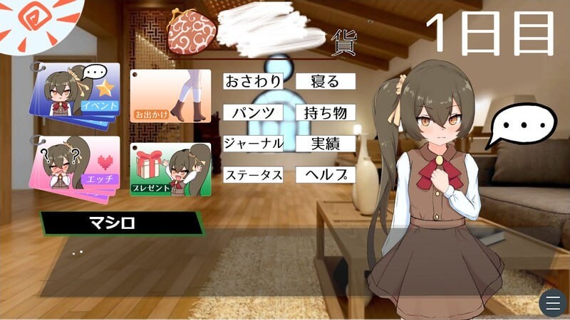 图片[3]-【互动养成SLG/萝莉/同居/PC】小小神明的创造方法  体验版  AI汉化版 [PC]-比心acgn
