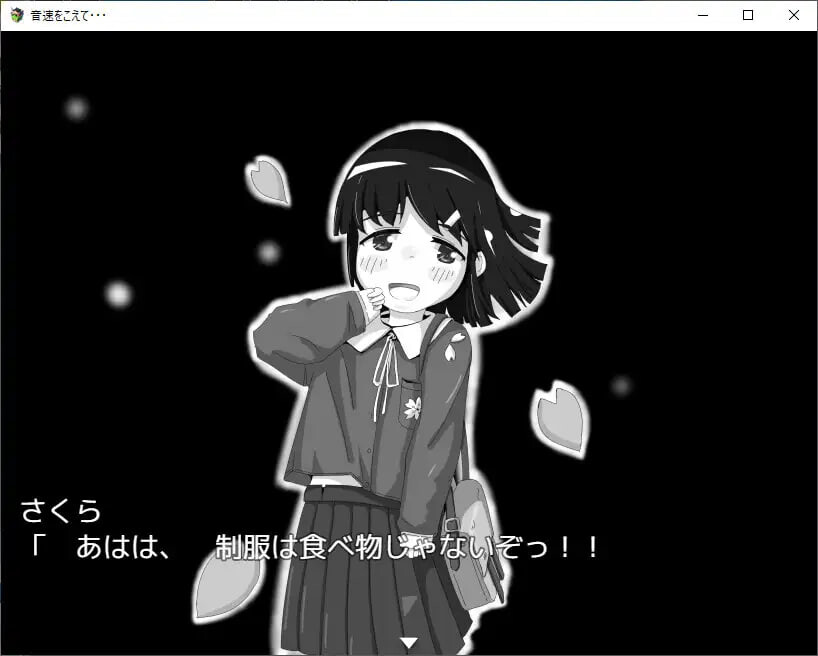 图片[3]-【日式SLG/强X/PC】 超越音速……   v1.10 AI汉化版 [PC]-比心acgn