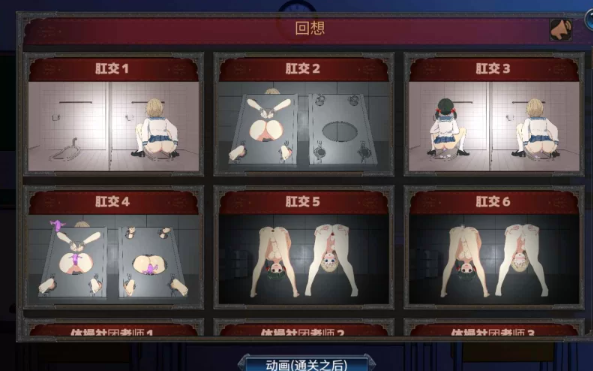 图片[2]-【SLG/养成/动态/官中/PC】NTR循环v1.4 全CG  官中 [PC]-比心acgn