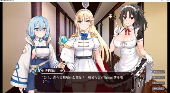 图片[2]-【PC/安卓/步兵SLG】帝国后宫Ver1.31 官方中文版特别补丁+全回想+步兵 [PC/安卓]-比心acgn