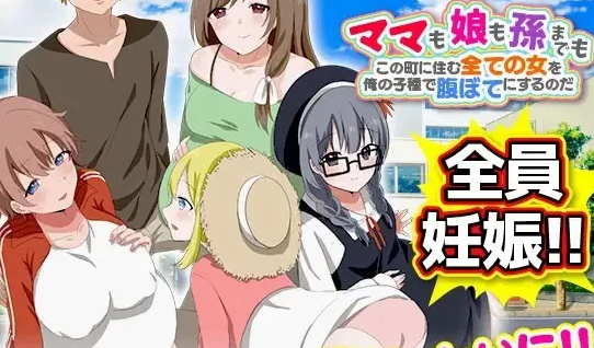 【SLG/汉化/PC/安卓】 在城镇中创建我的伟大后宫 [PC/安卓]-比心acgn