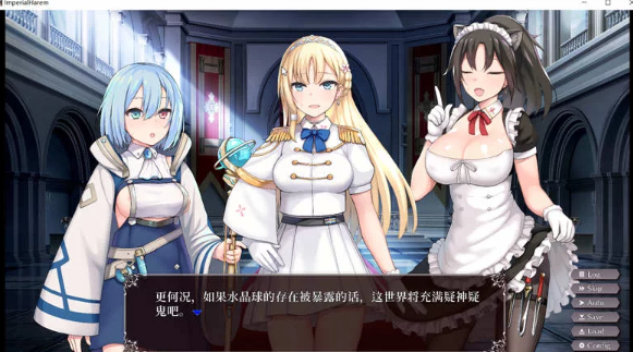 图片[3]-【PC/安卓/步兵SLG】帝国后宫Ver1.31 官方中文版特别补丁+全回想+步兵 [PC/安卓]-比心acgn