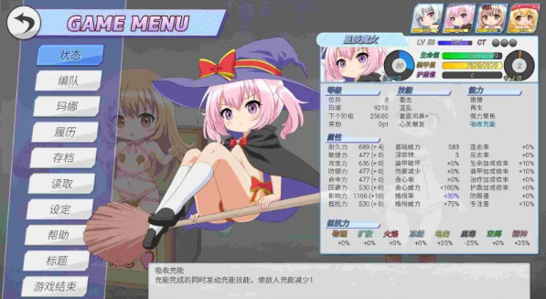 图片[2]-【SLG/萝莉/触手//动态/PC/安卓】幼魔召唤    [PC/安卓]-比心acgn