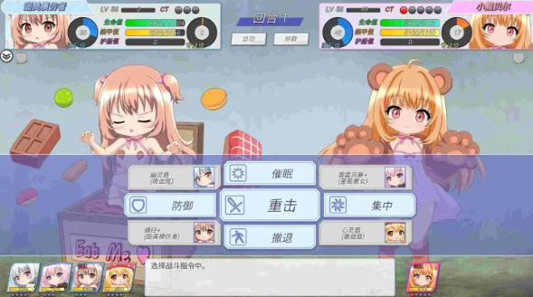 【SLG/萝莉/触手//动态/PC/安卓】幼魔召唤    [PC/安卓]-比心acgn