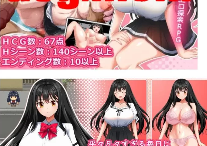 图片[2]-【RPG/AI汉化/PC】 性极性活~渴望变得淫荡的方法 セッ極性活… [PC]-比心acgn