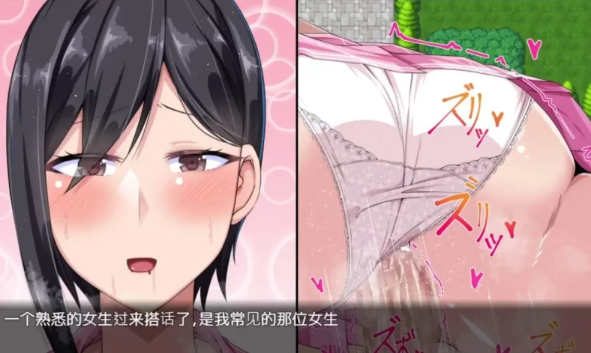 图片[4]-【RPG/DL官中/PC】巨乳催○色情软件学院 [PC]-比心acgn