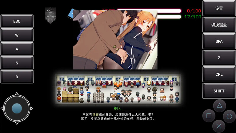 图片[3]-【国产RPG/绿帽NTR/动态/PC】刀剑SAO~气息遮断魔法的陷阱Ⅱ~ V0.80 官中步兵版 [PC]-比心acgn