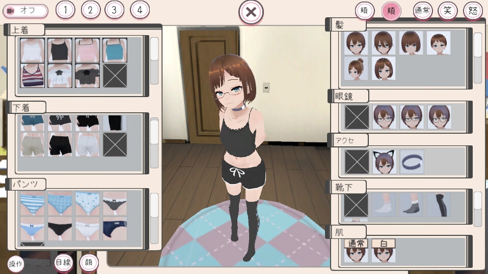 图片[3]-【3D互动/触摸抚摸/动态/PC】和妹妹一起生活吧 妹ちゃんとくらそう V1.7 机翻版 [PC]-比心acgn