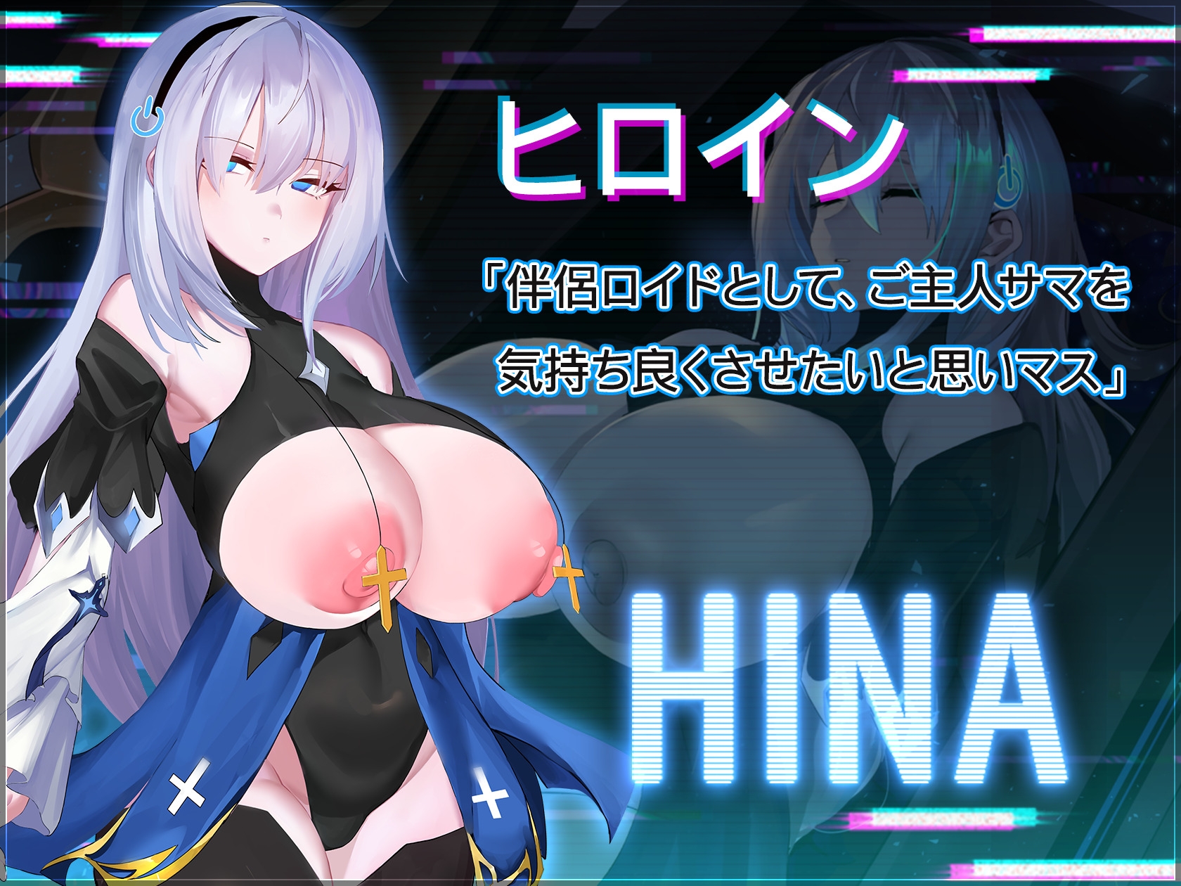 【日式RPG/巨乳爆乳/动态/PC】转录少女拯救行动 トランスパイル少女救援作戦! DL官中版 [PC]-比心acgn
