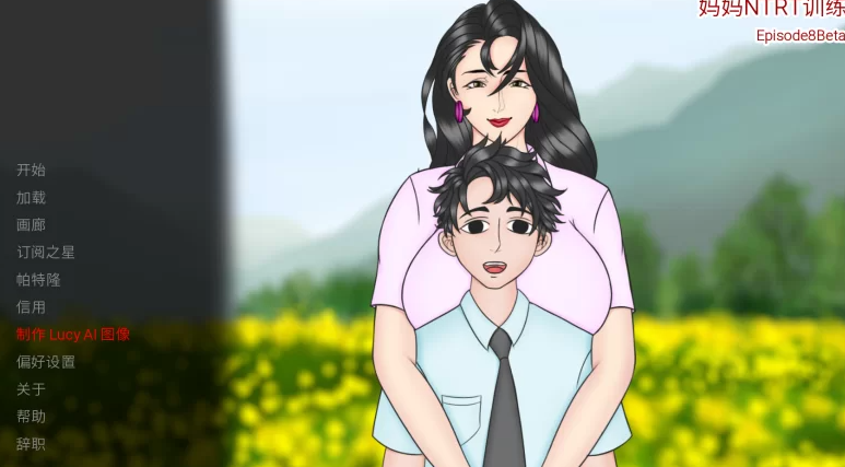 【欧美/SLG/绿母/PC/安卓】妈妈的NTR培训 Mother NTR Training Ep.8 汉化 [PC/安卓]-比心acgn