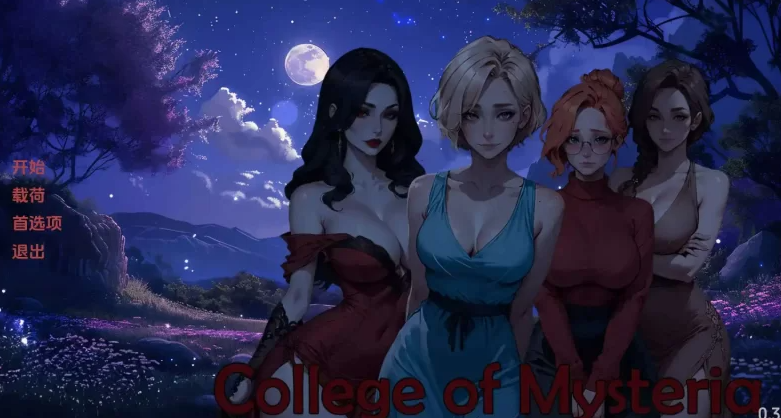 【欧美SLG/汉化/动态】神秘学院0.7 汉化版【PC/安卓/更新】-比心acgn