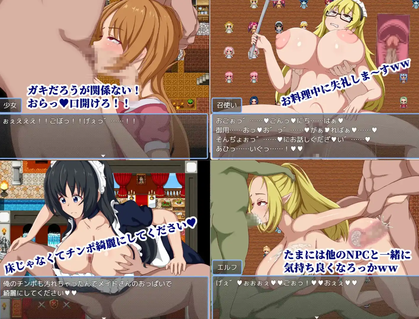 图片[3]-【爆款RPG/AI汉化/PC/安卓】NPC奸~拥有自我的我将女人吃干抹净~1.0汉化版 [PC/安卓]-比心acgn