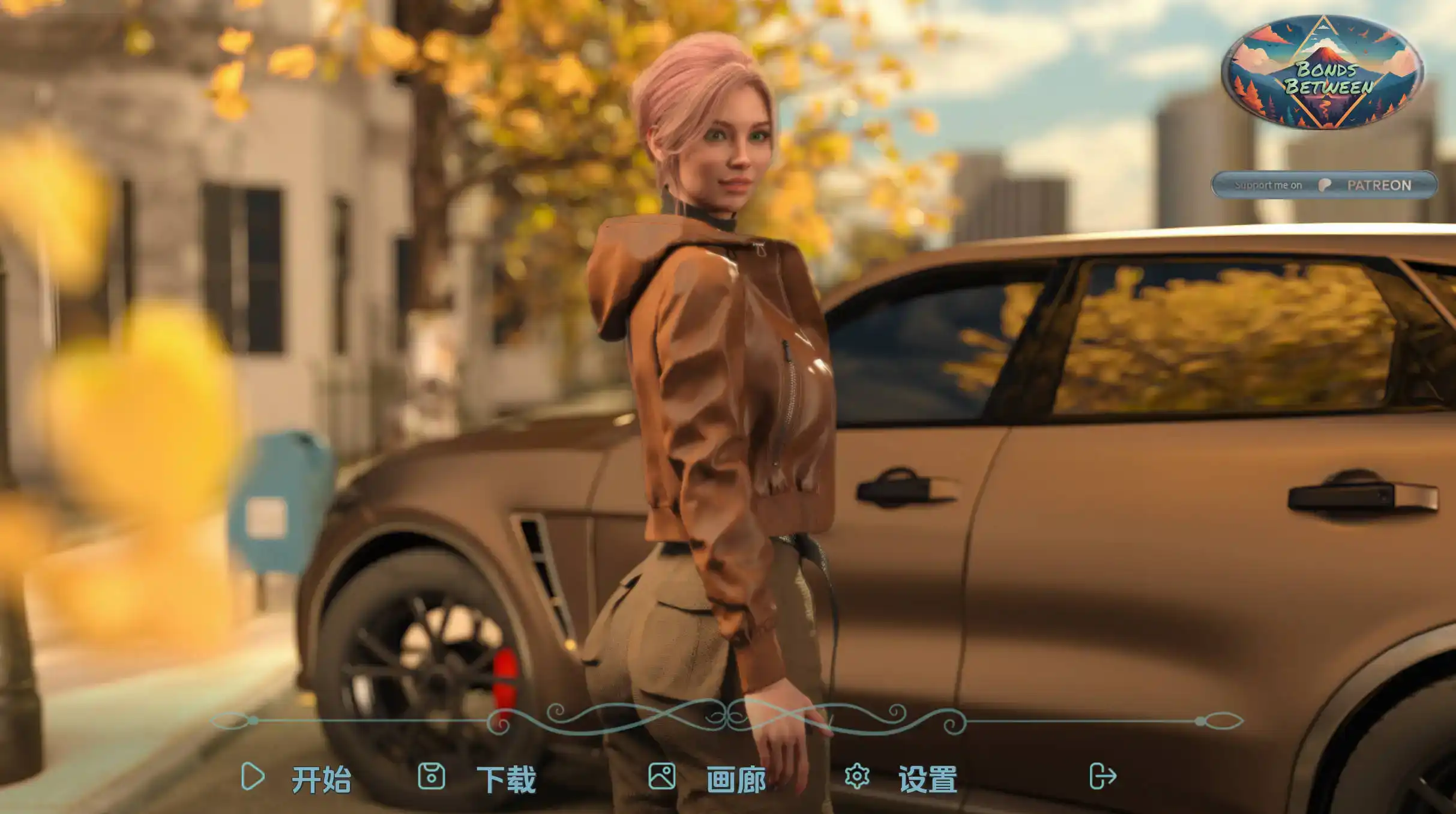 【欧美SLG/汉化/动态/PC/安卓】之间的纽带0.2汉化版[PC/安卓]-比心acgn