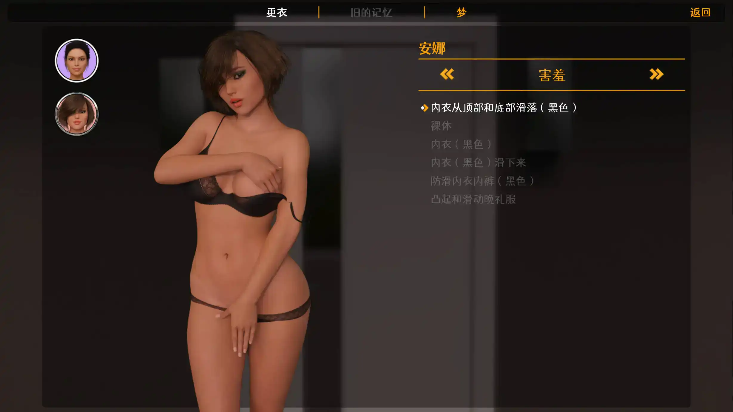 图片[3]-【精品SLG/汉化/动态/PC/安卓】老大哥： 另一个故事重建0.08.02官中汉化版  [PC/安卓]-比心acgn