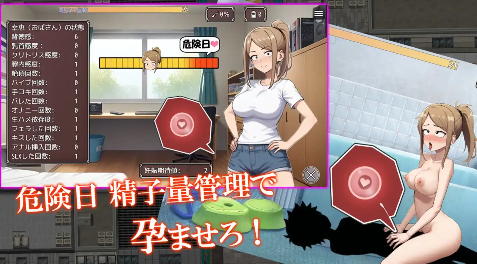 图片[3]-【爆款RPG/AI汉化/PC/安卓】NTR勇者！让你最好朋友的母亲怀孕你就成功了！1.10汉化版  [PC/安卓]-比心acgn