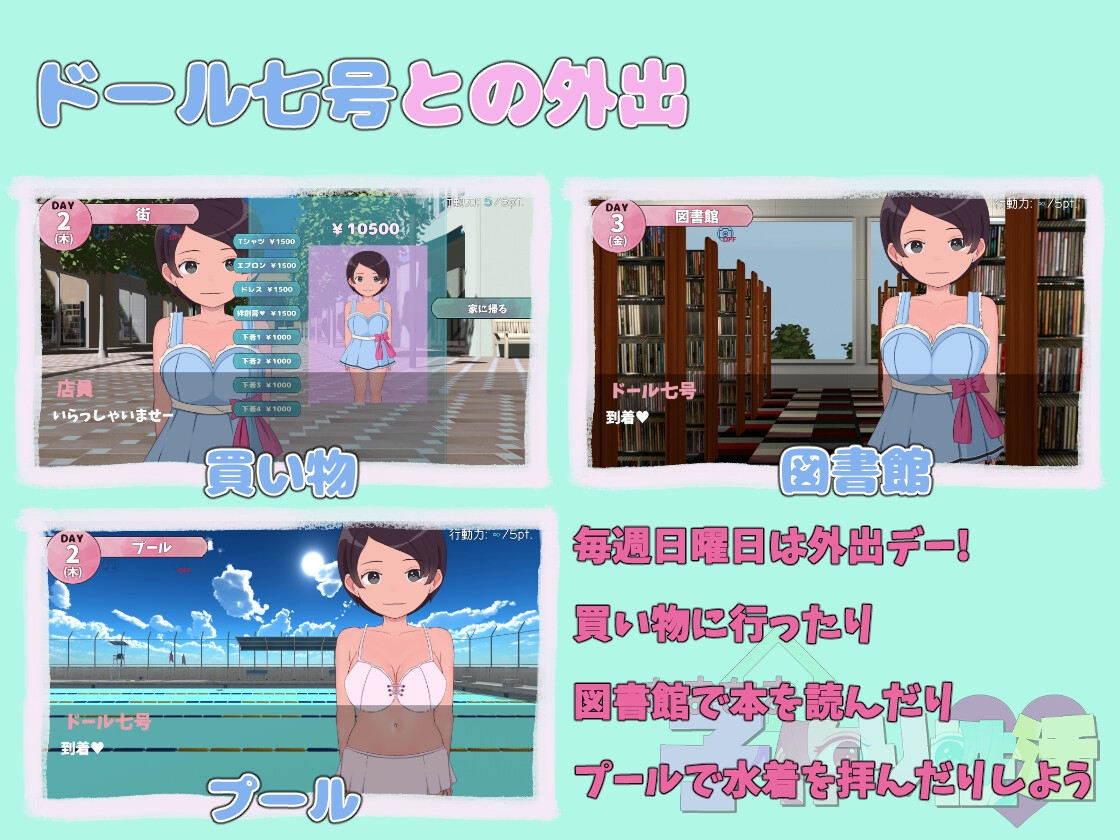 图片[2]-【互动SLG/触摸抚摸/露出/PC】甜蜜的生育性活~来自未来生育机器人   机翻版 [PC]-比心acgn