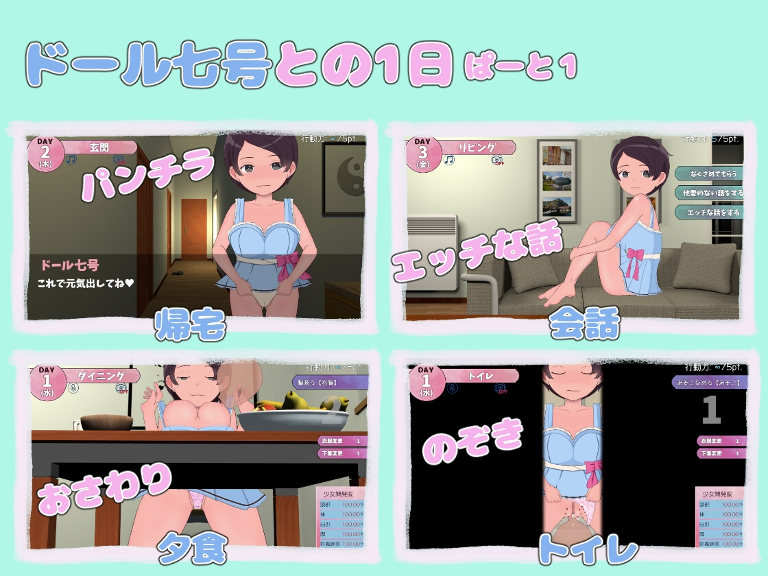 图片[3]-【互动SLG/触摸抚摸/露出/PC】甜蜜的生育性活~来自未来生育机器人   机翻版 [PC]-比心acgn