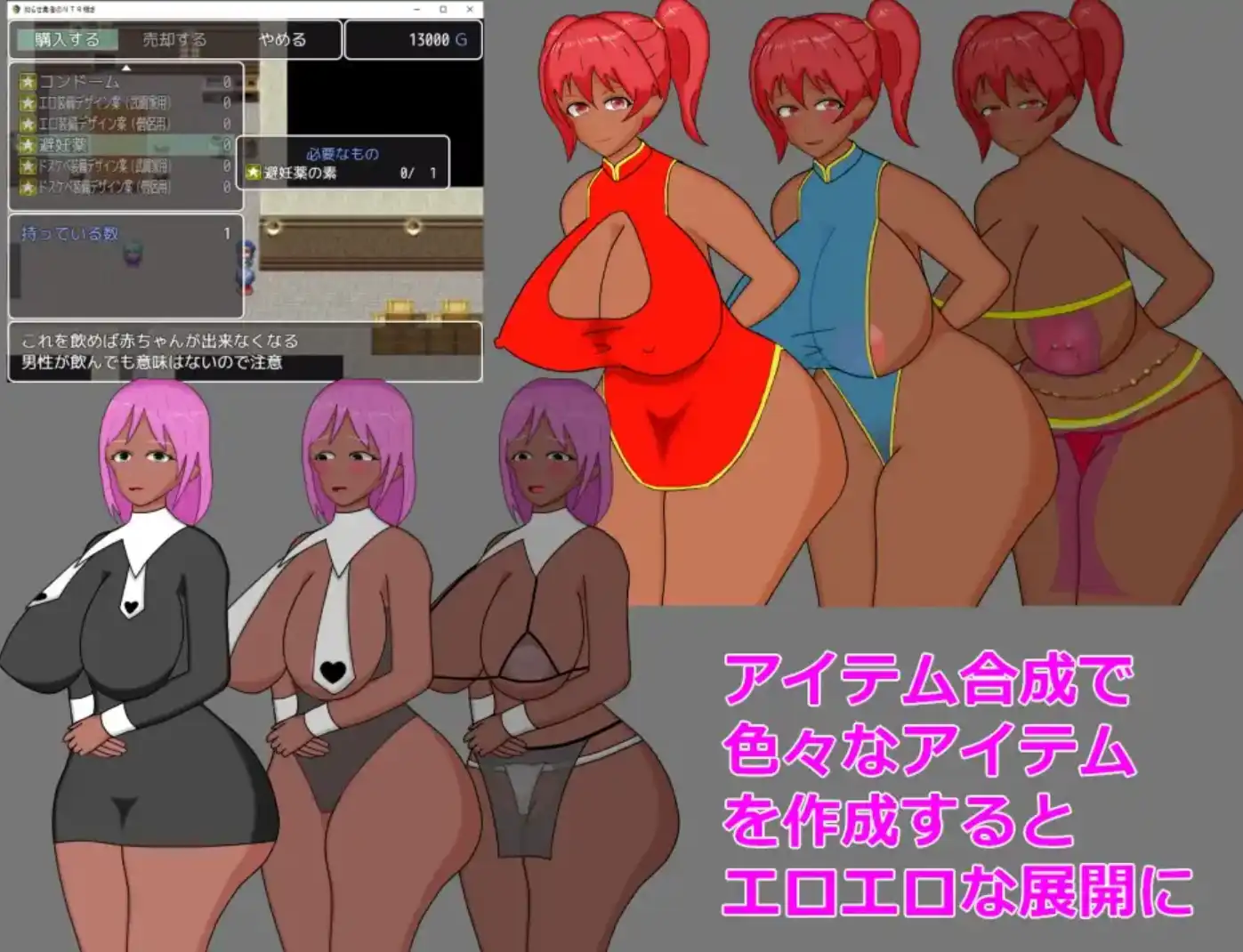 图片[3]-【爆款RPG/AI汉化/PC/安卓】窥探复杂勇者的NTR1.0汉化版  [PC/安卓]-比心acgn